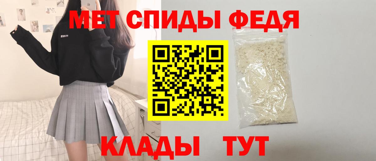 Amphetamine VHQ Кунгур