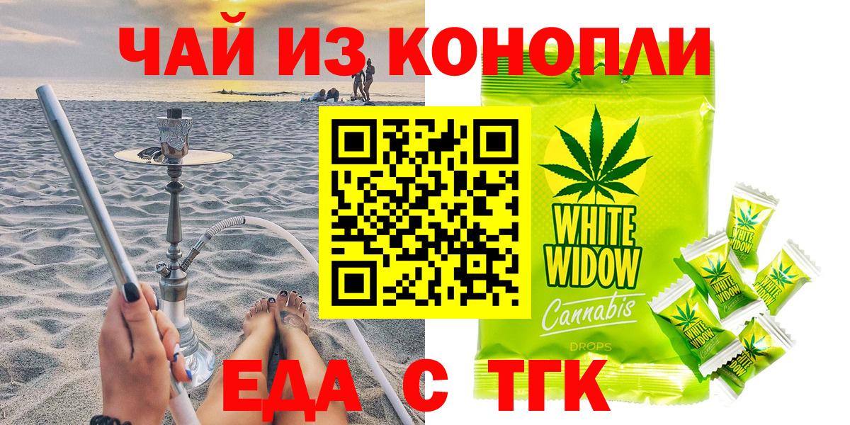 ТГК Кунгур
