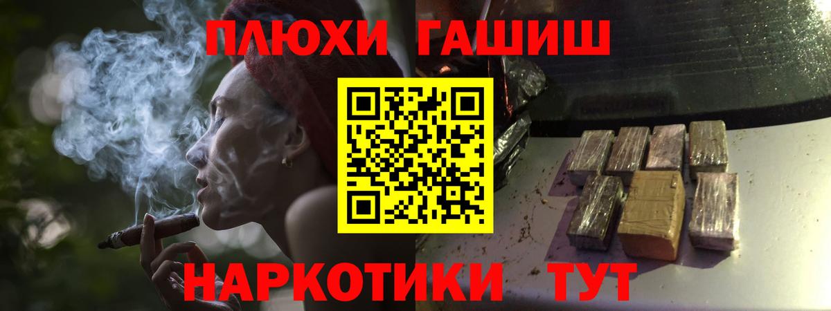 как найти наркотики  Вход с VPN  Кунгур  Гашиш 40% ТГК  ГАШИШ hashish 