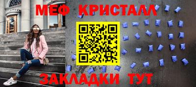 стаф Кандалакша