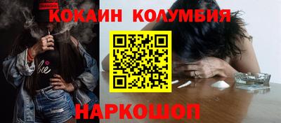 стаф Кандалакша