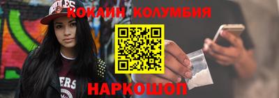 стаф Кандалакша