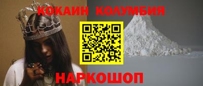 стаф Кандалакша