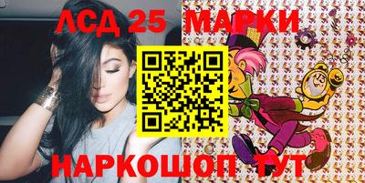 стаф Кандалакша