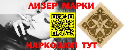 стаф Кандалакша