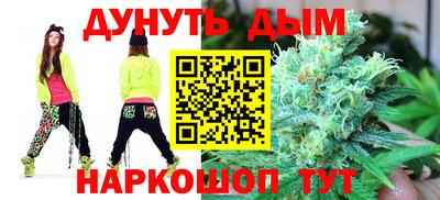 дистиллят марихуана Канаш