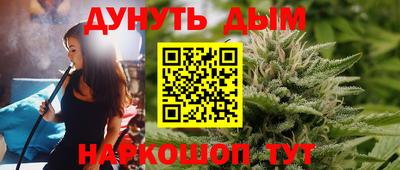дистиллят марихуана Канаш