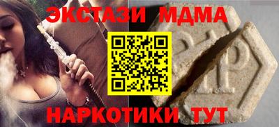 стаф Кандалакша
