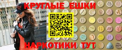 шишки Камышлов