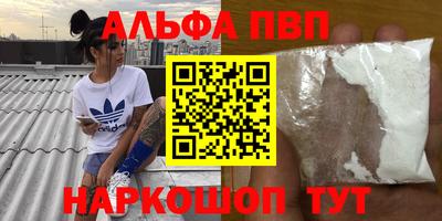 дистиллят марихуана Канаш