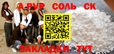 шишки Камышлов