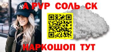 шишки Камышлов