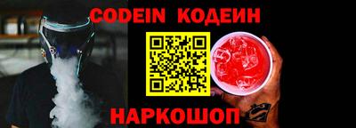 шишки Камышлов