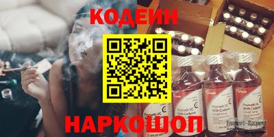 стаф Кандалакша