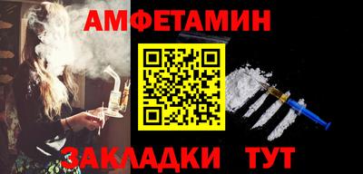 шишки Камышлов