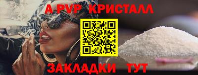 дистиллят марихуана Канаш