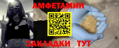 шишки Камышлов