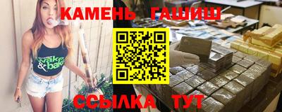 стаф Кандалакша