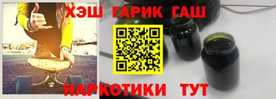 стаф Кандалакша
