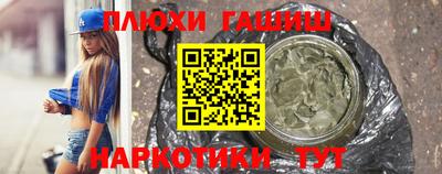 стаф Кандалакша