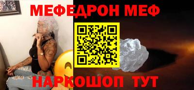 стаф Кандалакша