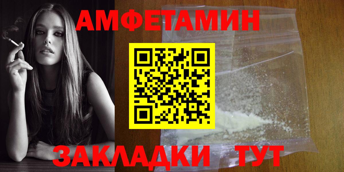 МЕТАМФЕТАМИН витя Кунгур