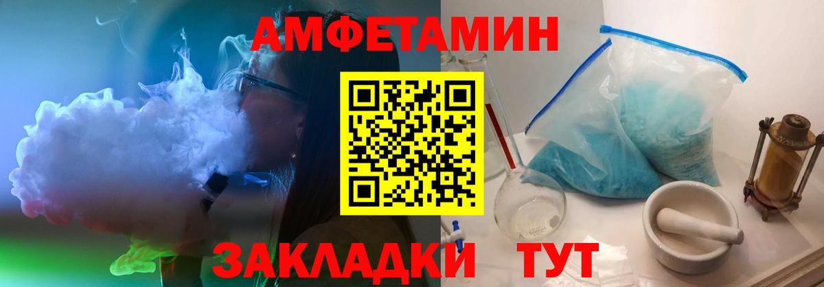 Кунгур  Первитин витя  Вход с VPN 