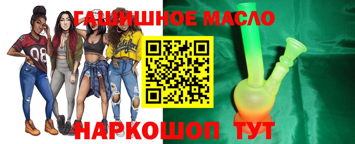 ТГК вейп Кунгур