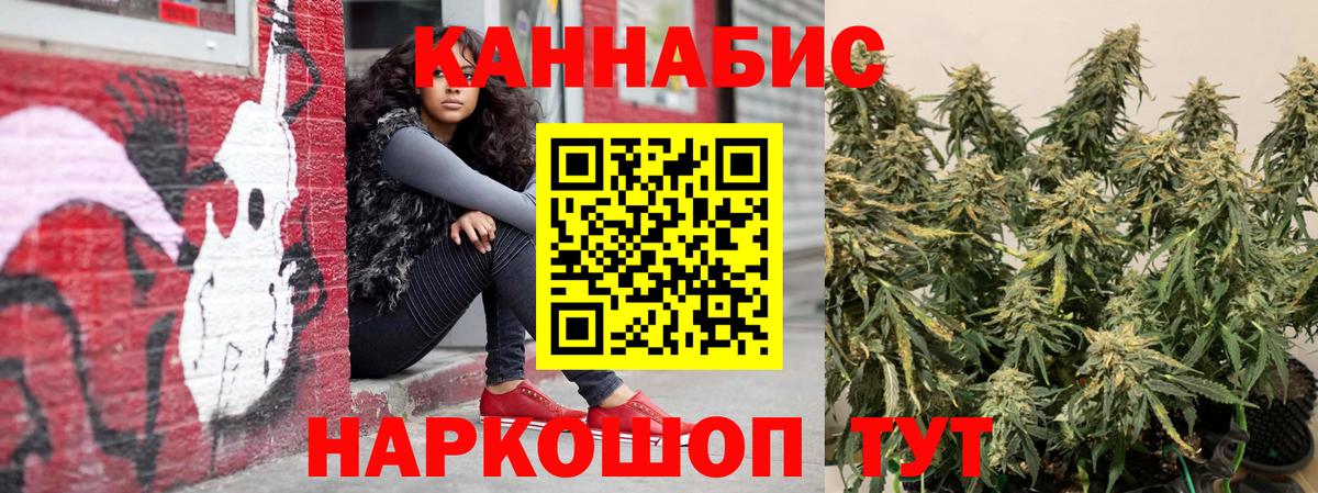 МАРИХУАНА OG Kush  Вход с VPN  Конопля планчик  Кунгур  Бошки Шишки OG Kush  Бошки Шишки марихуана 